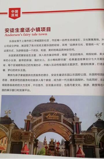 厲害了我的大濱州，15個招商引資項目集中簽約！