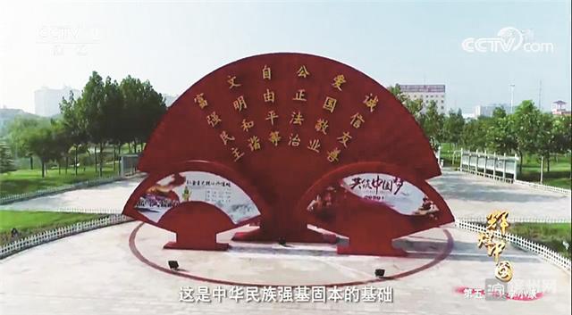 濱州的一處景觀雕塑登上《厲害了，我的國》，說啥好呢？