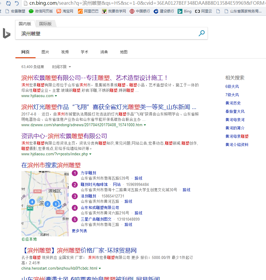 360搜索又抽風了，國內的搜索引擎到底怎么了？